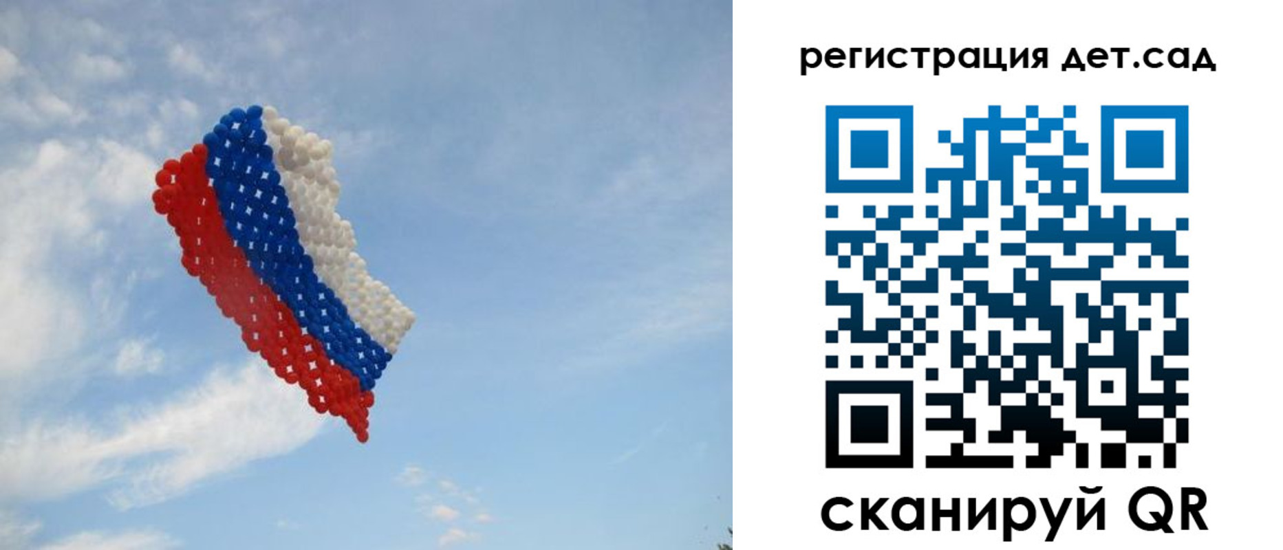 прописка штамп в Уварово